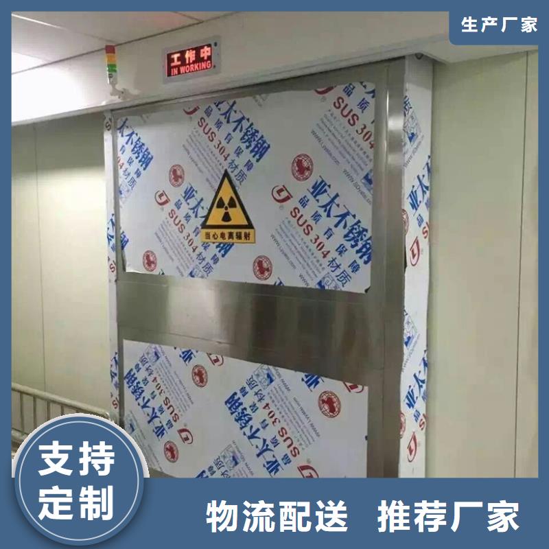 防辐射铅门原厂直销
