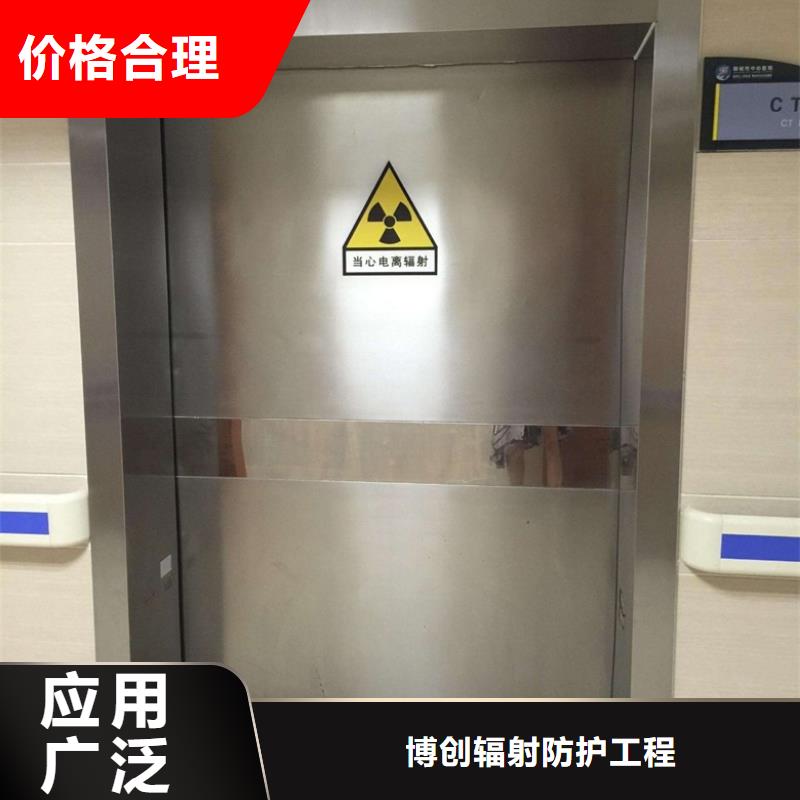 辐射铅板2mm视频-辐射铅板2mm-博创辐射防护工程(甘肃省分公司)服务区域天水|武威|定西|临夏