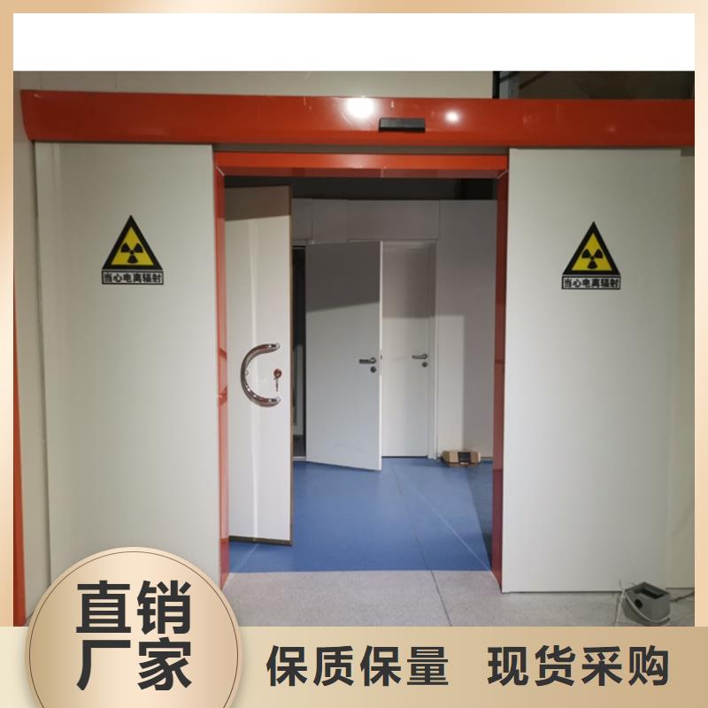 服务周到的医用铅门生产厂家