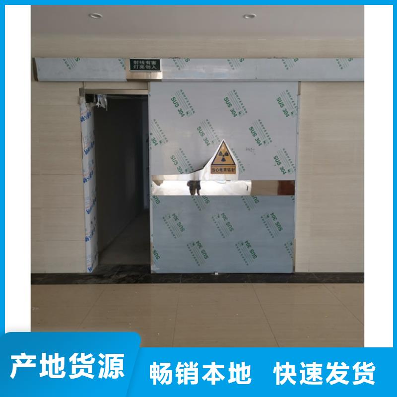 铅门【铅门厂家】值得信赖同城供应商