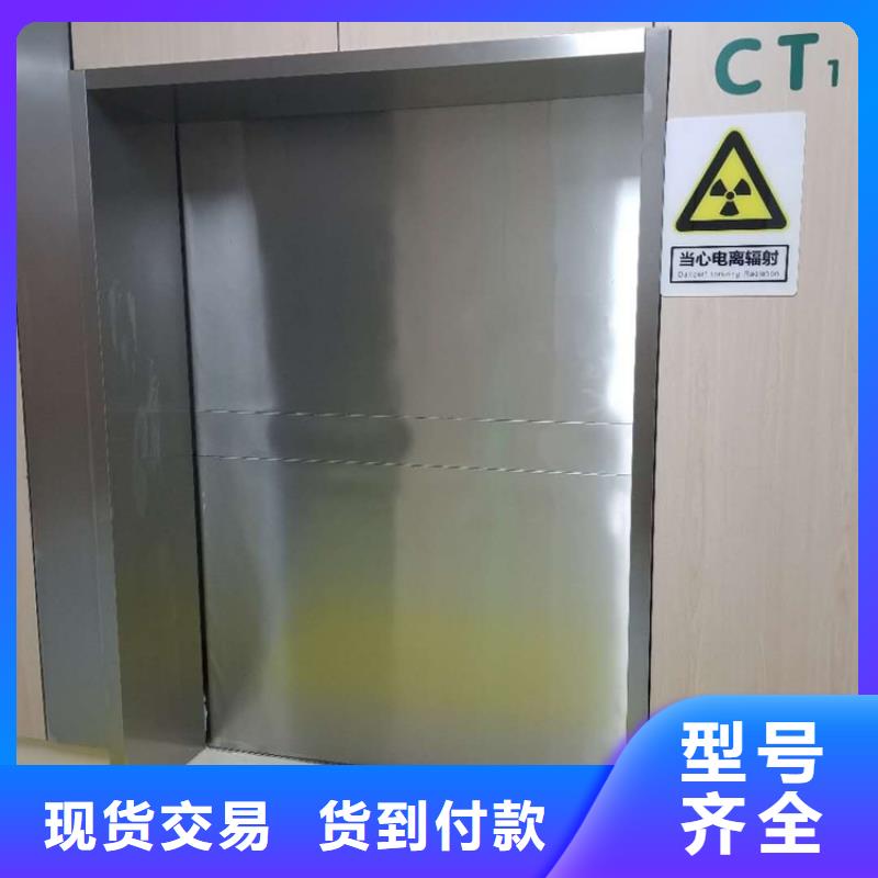 防辐射铅门_厂家定制