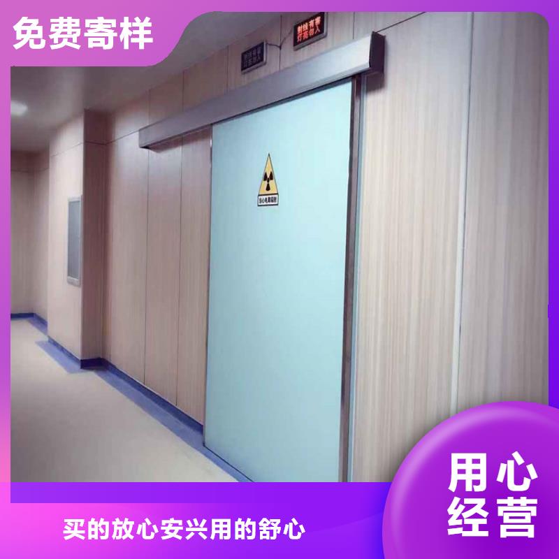 防辐射铅门原厂直销