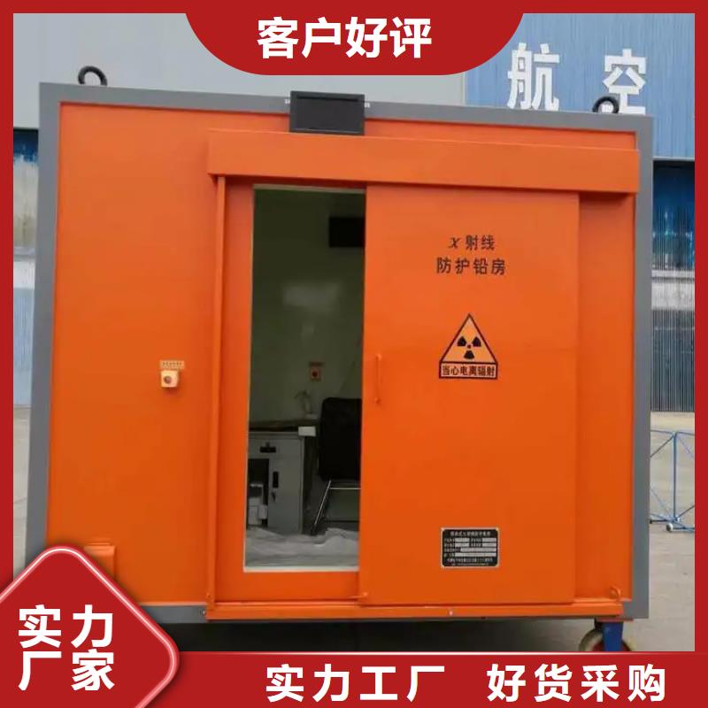 辐射铅板2mm视频-辐射铅板2mm-黑龙江省鹤岗市当地货源-向阳|绥滨|大庆|黑河|绥化|哈尔滨|佳木斯