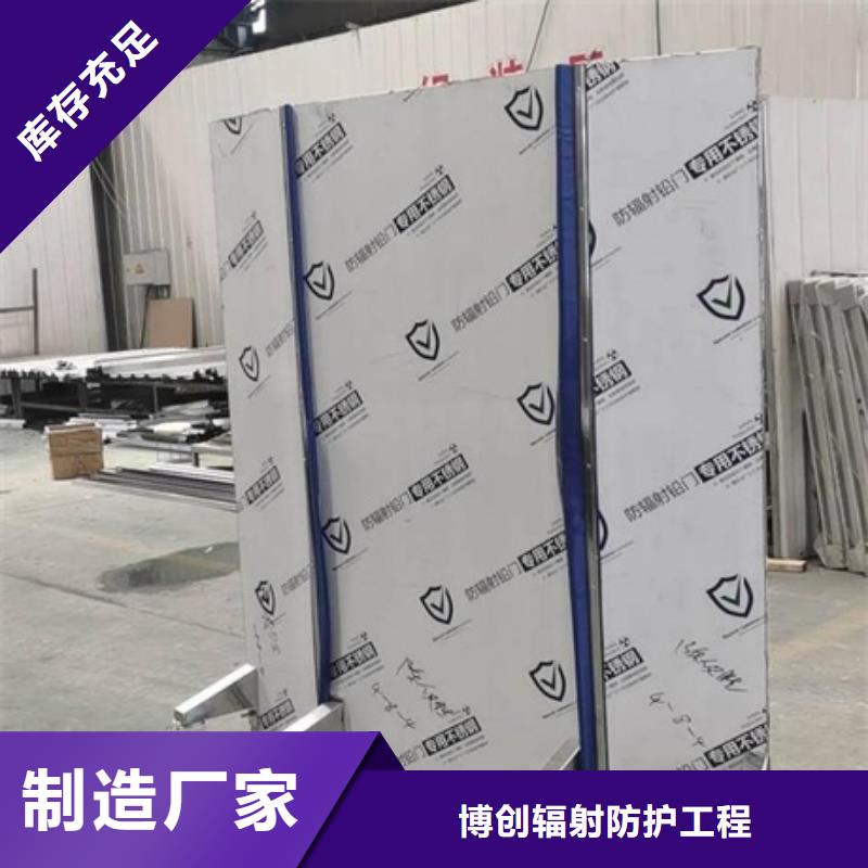 【铅屏风】医用气密门生产厂家量大更优惠