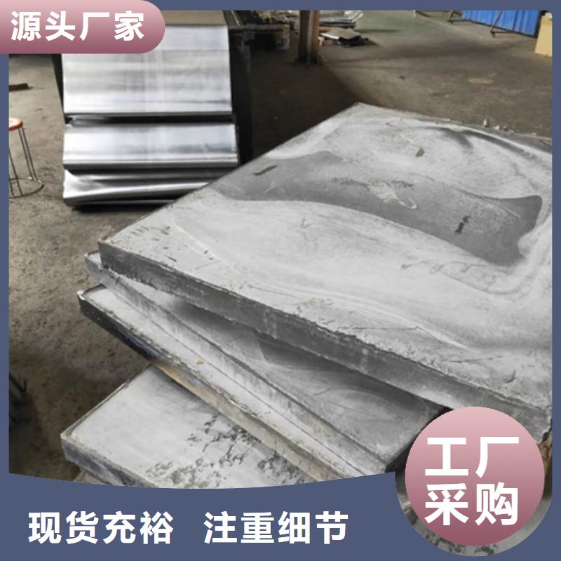 铅板铅玻璃厂家精挑细选好货