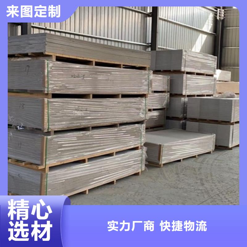 辐射铅板2mm-视频-宜宾市辐射铅板2mm-博创辐射防护工程(宜宾市分公司)服务区域兴文|南溪|绵阳|巴中|雅安|攀枝花|泸州