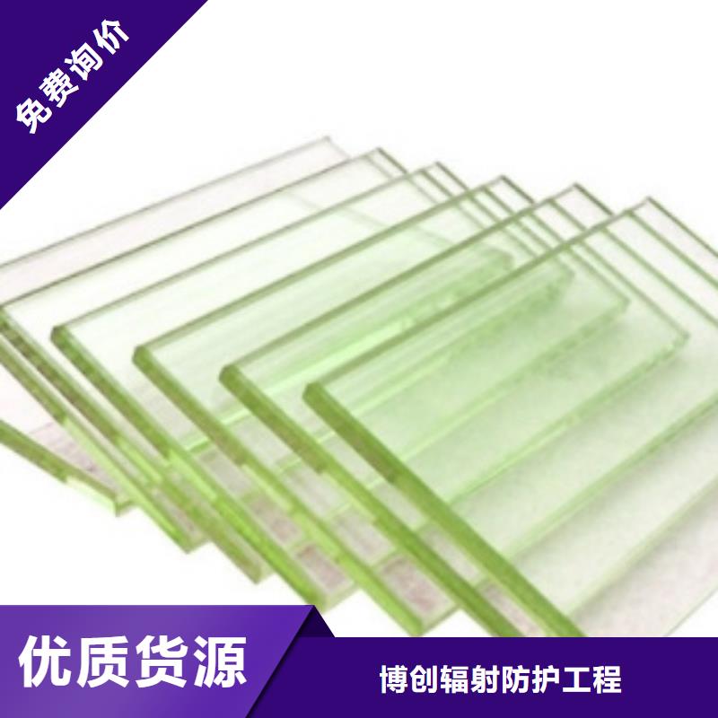 辐射铅板2mm视频-辐射铅板2mm-博创辐射防护工程(铜陵市分公司)服务区域铜官山|狮子山|蚌埠|阜阳|宣城|黄山