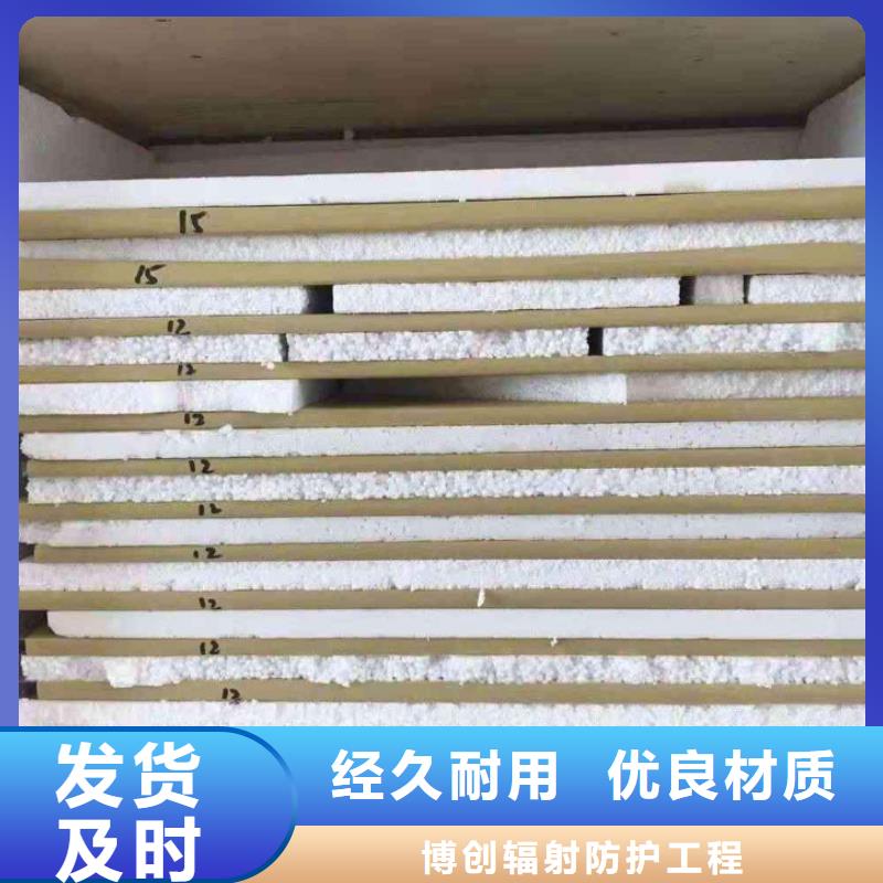 辐射铅板2mm-视频-黑河市辐射铅板2mm-博创辐射防护工程(黑河市分公司)服务区域北安|五大连池|大兴安岭|齐齐哈尔|哈尔滨|佳木斯|大庆|牡丹江