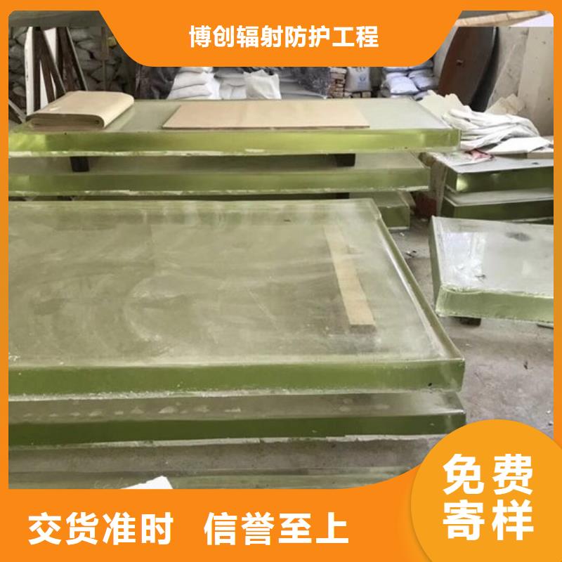 辐射铅板2mm视频-黑龙江省黑河市|逊克|五大连池|大庆|齐齐哈尔|哈尔滨|绥化|鹤岗辐射铅板2mm-铅玻璃厂家