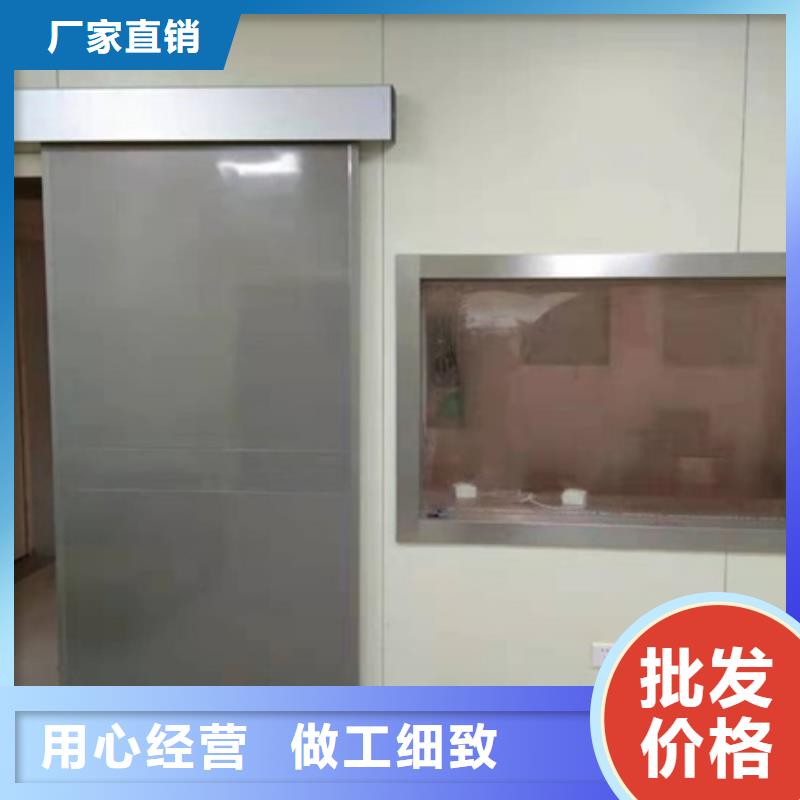 【 铅玻璃 铅门厂家专注品质】本地服务商