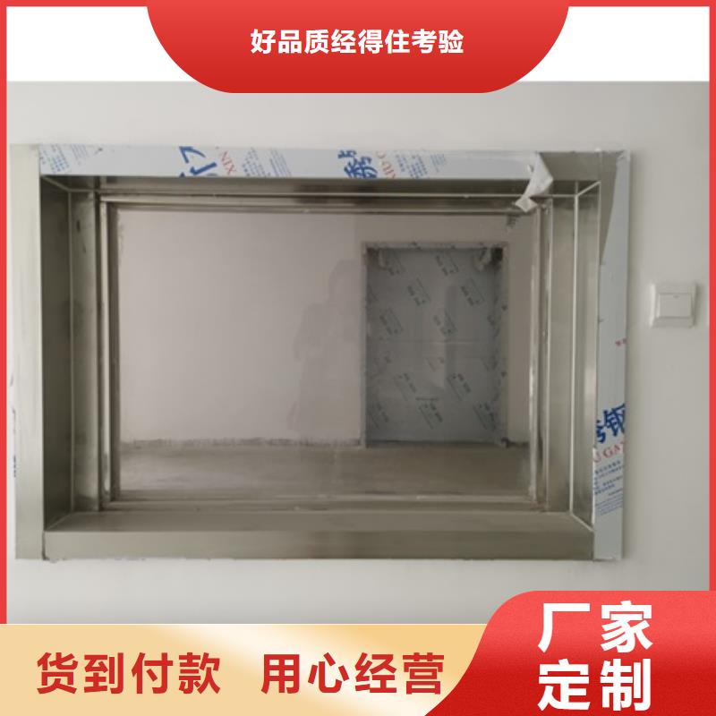 【 铅玻璃 铅门厂家专注品质】本地服务商