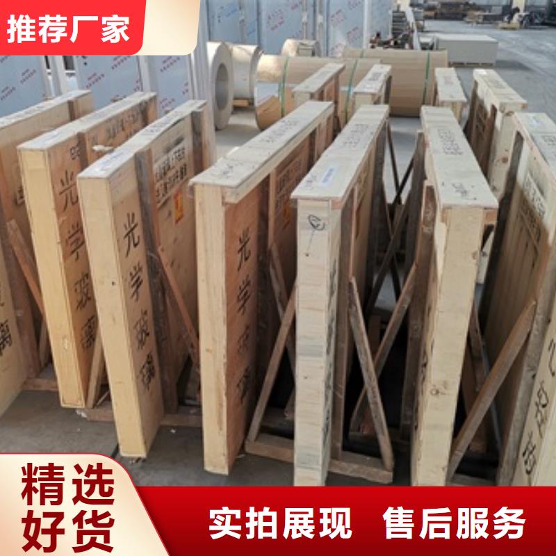辐射铅板2mm视频-黑龙江省黑河市|逊克|五大连池|大庆|齐齐哈尔|哈尔滨|绥化|鹤岗辐射铅板2mm-铅玻璃厂家
