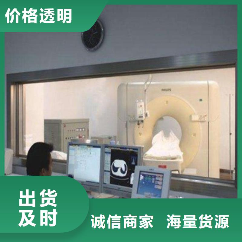 辐射铅板2mm-视频-黑河市辐射铅板2mm-博创辐射防护工程(黑河市分公司)服务区域北安|五大连池|大兴安岭|齐齐哈尔|哈尔滨|佳木斯|大庆|牡丹江