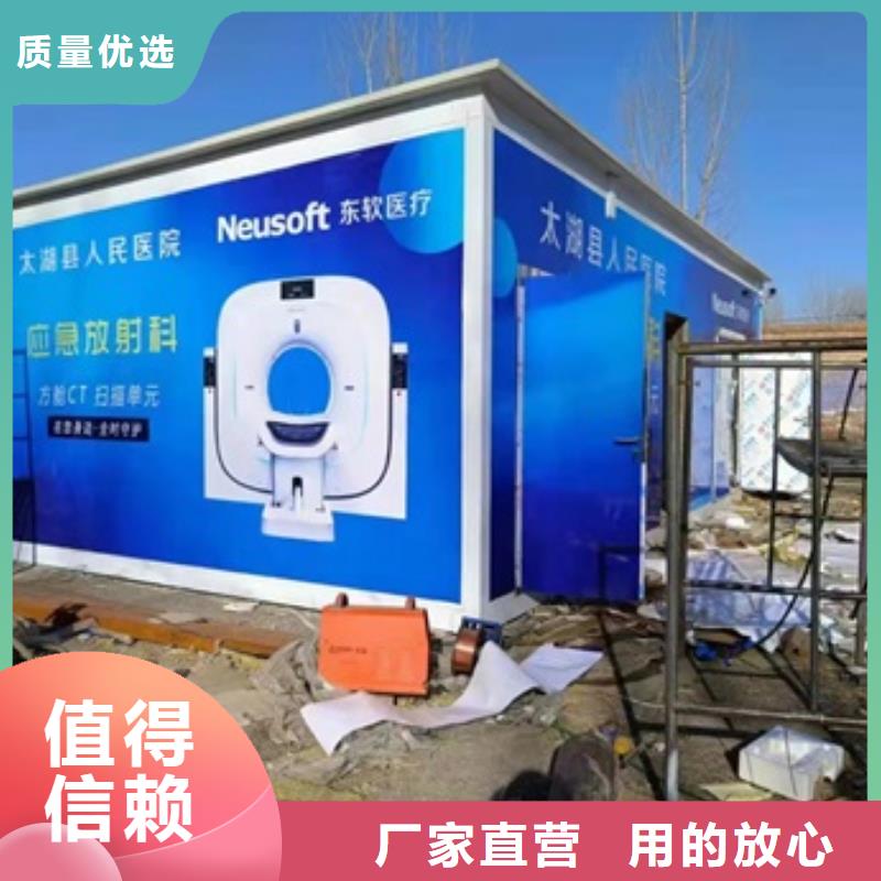 CT移动方舱 【铅玻璃厂家】质量牢靠