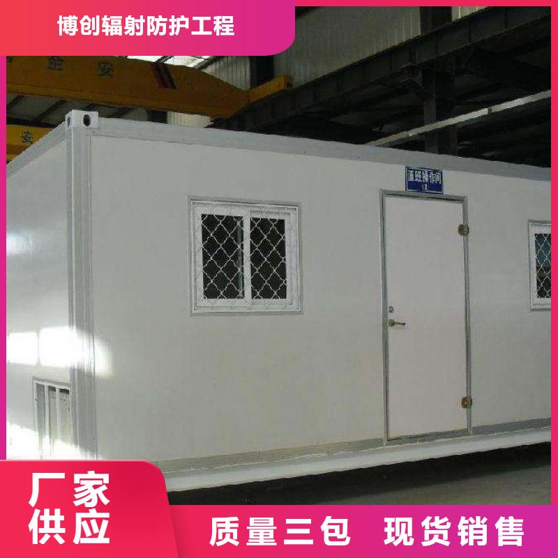 CT移动方舱铅箱厂家产地工厂