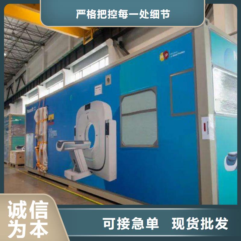 CT移动方舱_铅箱厂家细节展示