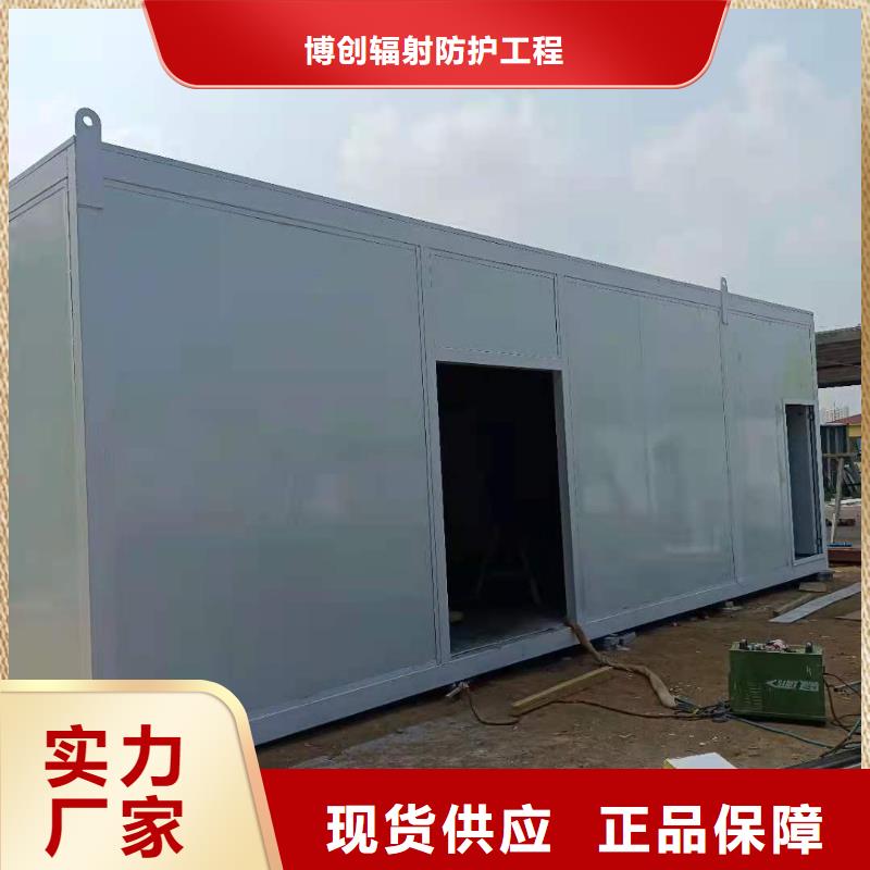 辐射铅板2mm-视频-西双版纳市辐射铅板2mm-博创辐射防护工程(西双版纳市分公司)服务区域勐腊|景洪|红河|普洱|曲靖|昭通|迪庆|保山
