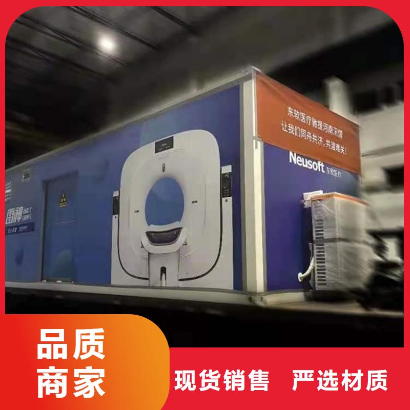 CT移动方舱铅衣专业供货品质管控