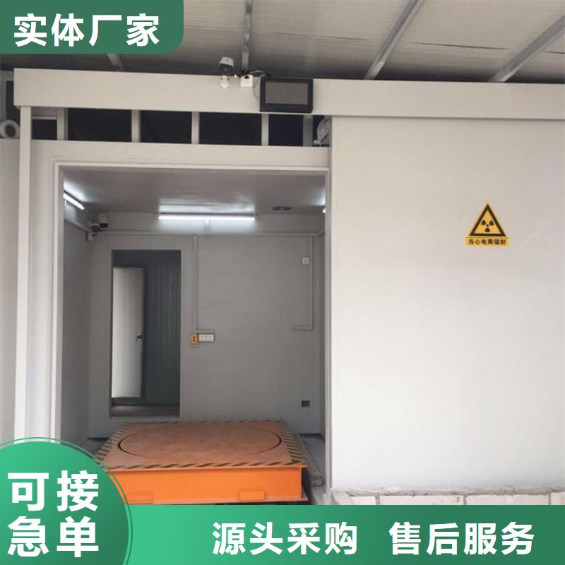 CT移动方舱 【铅玻璃厂家】质量牢靠