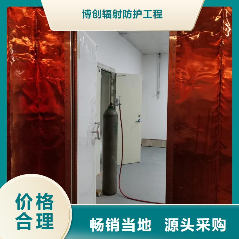 【 射线防护工程 铅房厂家实力厂家直销】|廉江|徐闻|汕头|河源|惠州|汕尾|中山aq00.com