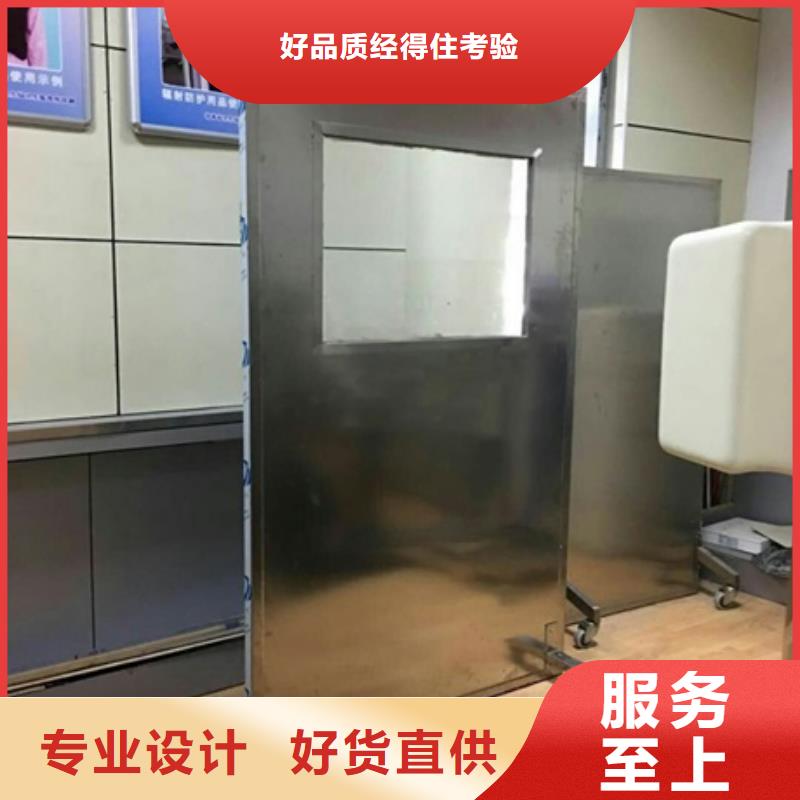 【铅屏风】-铅衣厂家现货销售