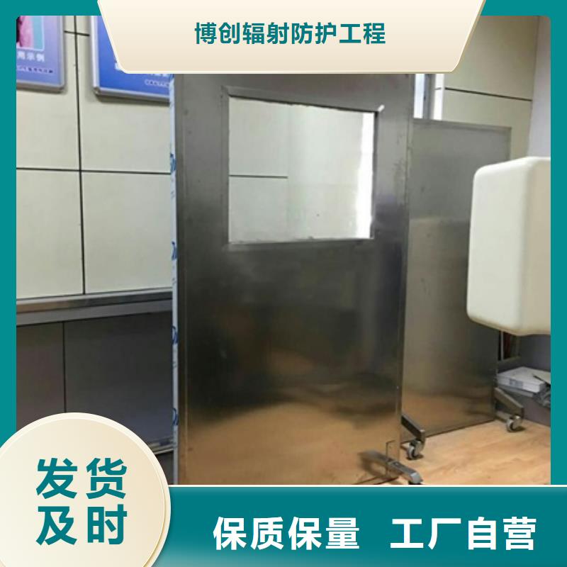 铅屏风,铅门厂家好厂家有担当