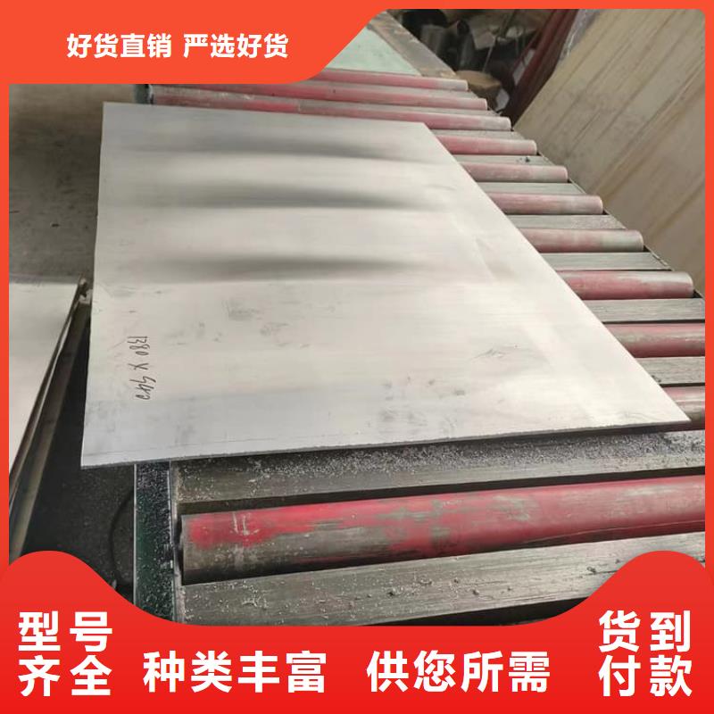 供应铅板5mm的经销商