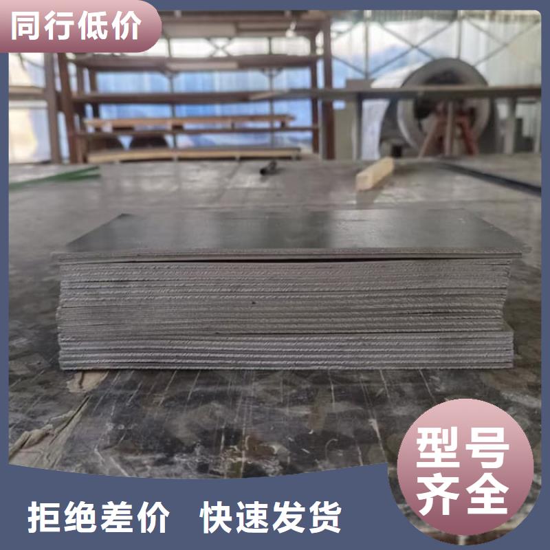 辐射铅板-常规货源当天发出