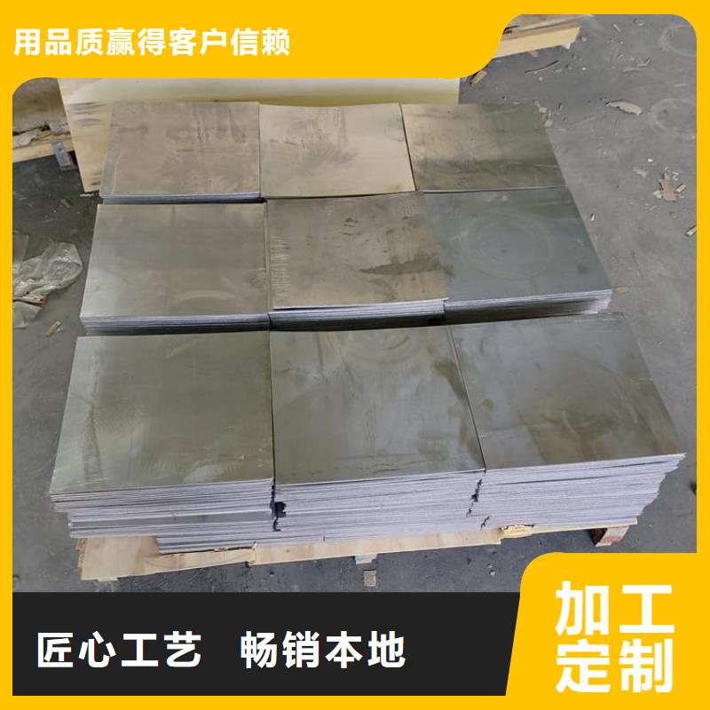 口腔防护铅板支持定制