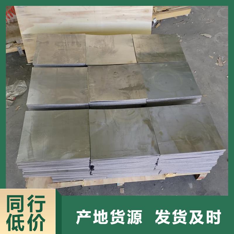 工业防护铅皮行情走势