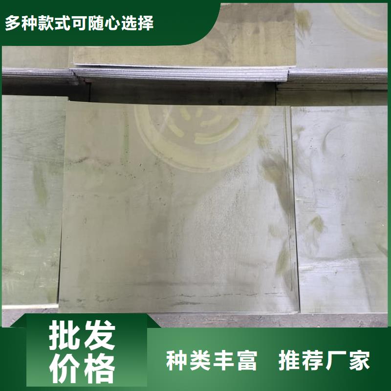 供应铅板5mm的经销商