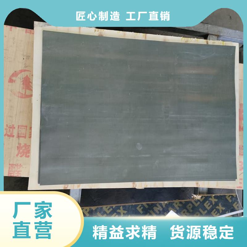 有现货的薄铅皮批发商