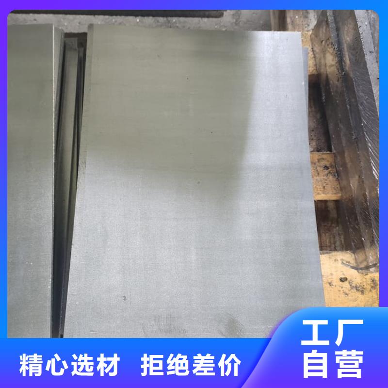 批发铅板1mm的基地