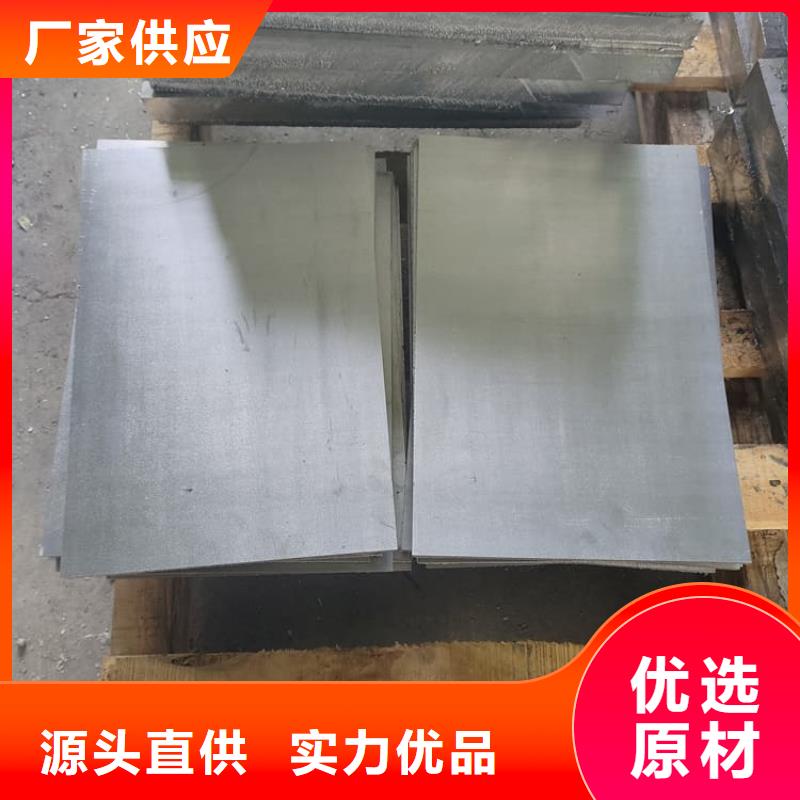 防护铅皮材质好