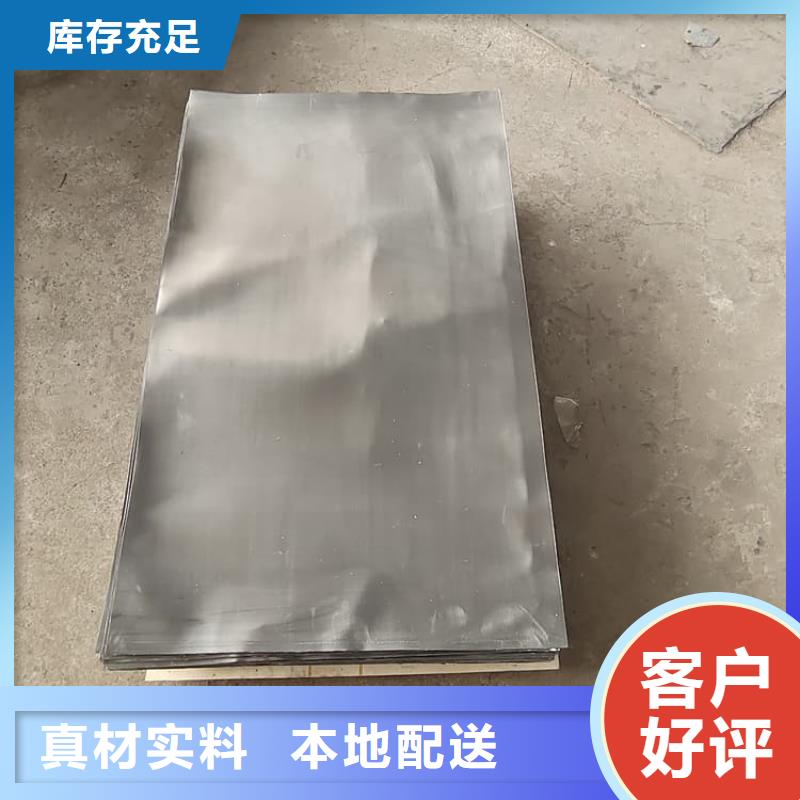 防护铅皮材质好