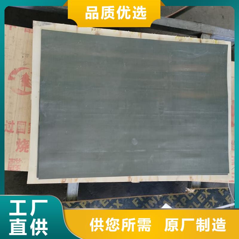 口腔防护铅板支持定制