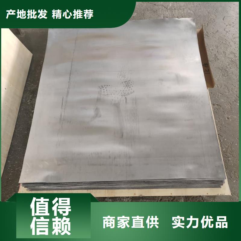 新闻：高密度铅皮厂家