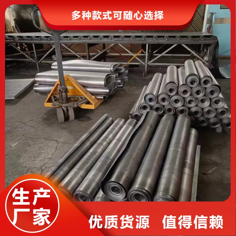 牙科防护铅板可加工设计