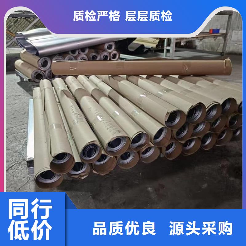 新闻：高密度铅皮厂家