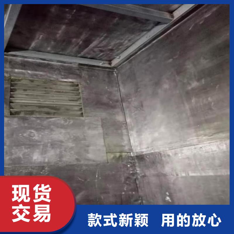 防辐射铅板基地