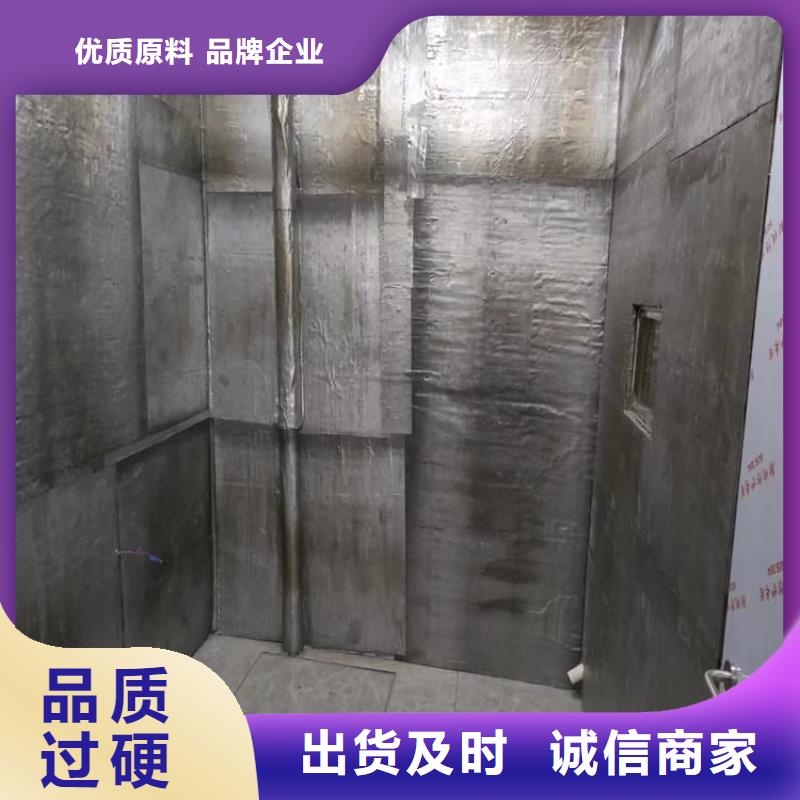 SRT治疗室防护铅板随时询价