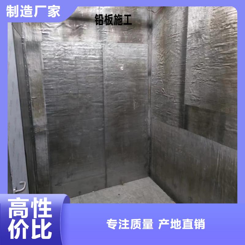 牙科铅板卷价格实惠