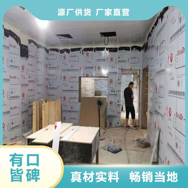 防辐射铅板基地
