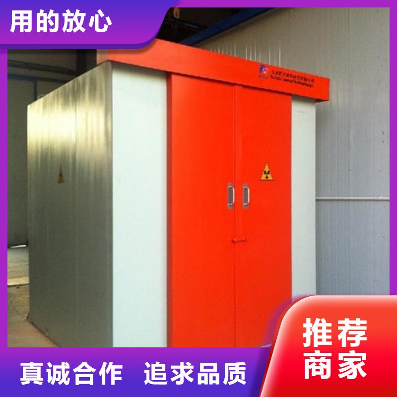 批发不锈钢防护铅房_实力厂家