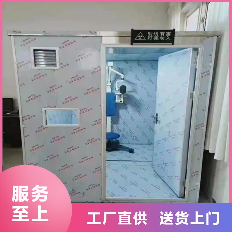 CBCT室铅房生产直销