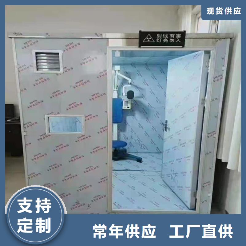 生产可拆卸式铅房厂家-可定制