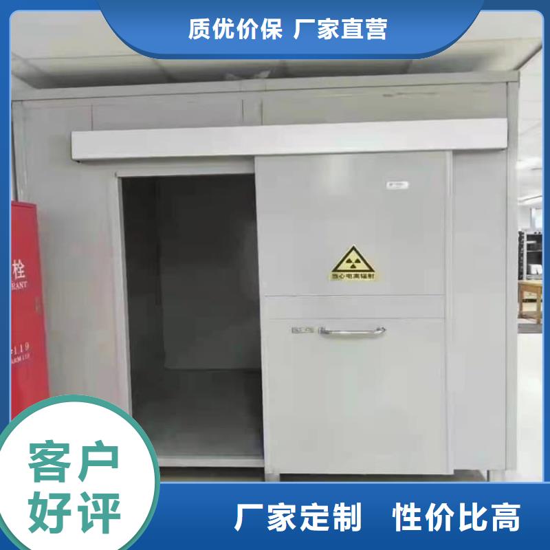 牙片机房铅房好品质