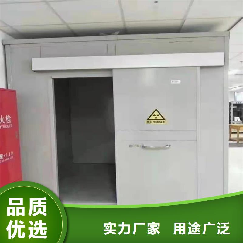 定做铅房的基地