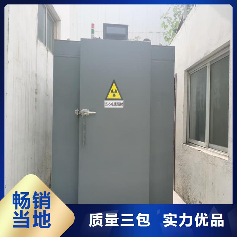 拼接铅房_博创辐射防护工程有限公司