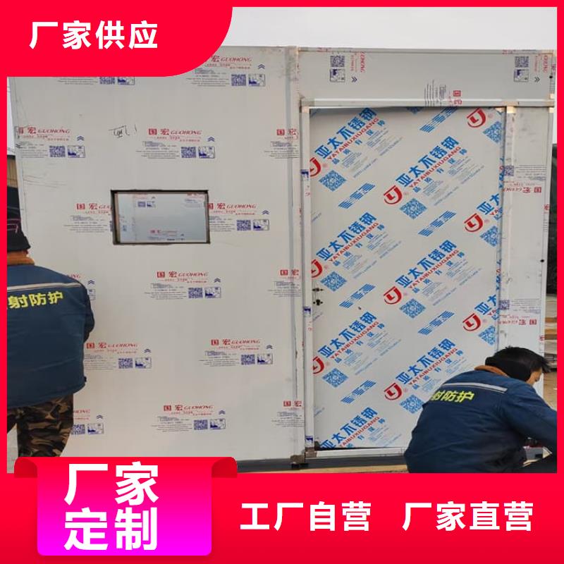 批发防辐射铅房_诚信企业